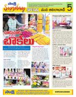 Adilabad Constituencies