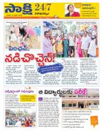 Visakhapatnam District - Old