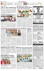 Nellai District-Tirunelveli Supplement