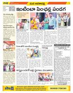 Visakhapatnam Constituencies Old