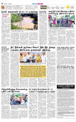 Nilgiri-Coimbatore Supplement