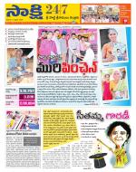 SPSR Nellore District