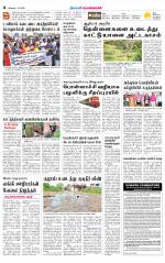 Pollachi-Coimbatore Supplement