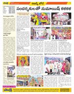 Hyderabad Constituencies