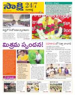 Ranga Reddy District