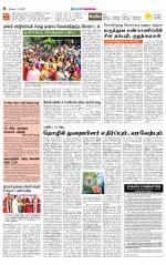 Coimbatore Supplement