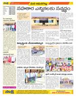 Ranga Reddy Constituencies