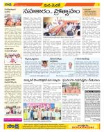 Medak Constituencies