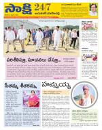 Jayashankar District