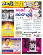 Visakhapatnam District