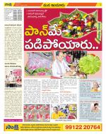 Nizamabad Constituencies