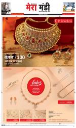 Divya Himachal Dharamsala+Mera Mandi +Aastha