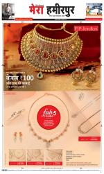 Divya Himachal Dharamsala+Mera Hamirpur +Aastha