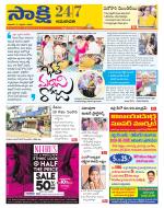 Guntur Amaravathi District