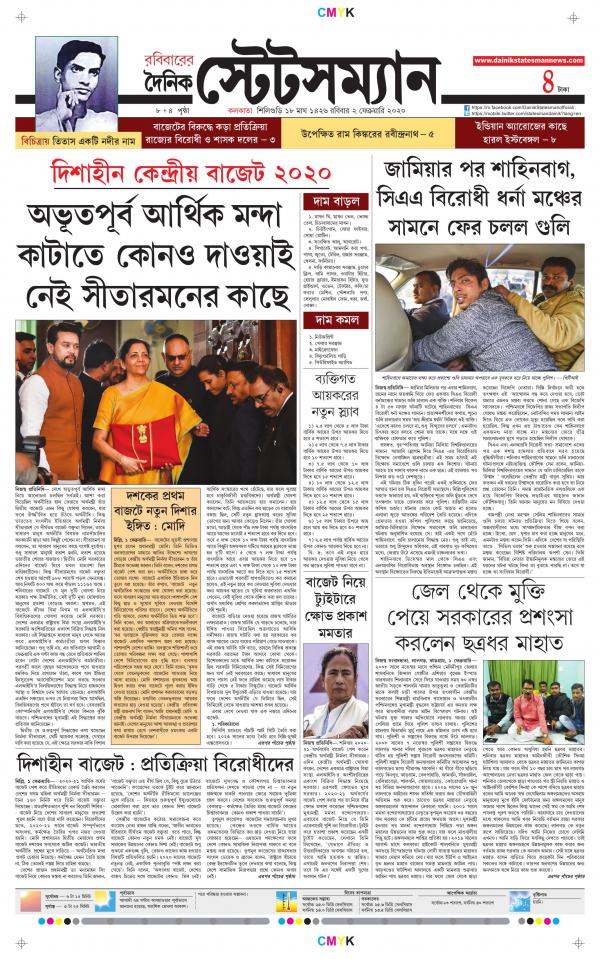 Business Today