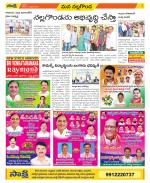 Nalgonda Constituencies