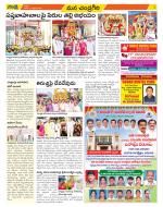 Chittoor Constituencies