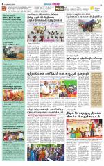 Nellai City-Tirunelveli Supplement