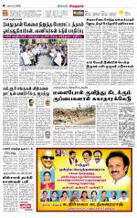 Virudhunagar-Madurai Supplement