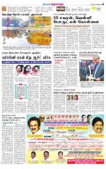 Tiruvellore-Chennai Supplement