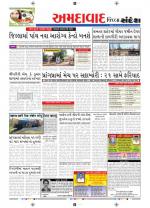 Ahmedabad Dist.