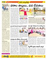 Hanamakonda Constituencies