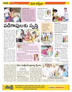 YSR Kadapa Constituencies