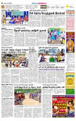 Dindigul-Madurai Supplement