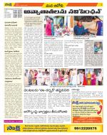 Kurnool Constituencies