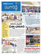 Rangareddy