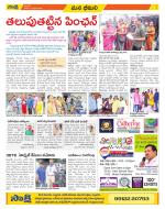 Visakhapatnam Constituencies