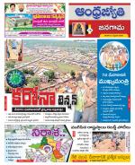Jangaon District