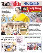 Rajanna Sircilla District