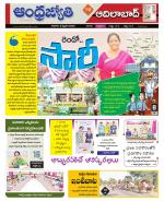 Adilabad District