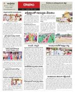 Srikakulam Constituencies