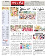 Nellore constituencies