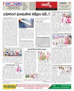 Hyderabad Constituencies