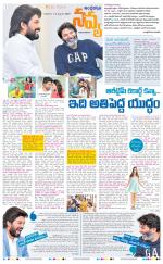 Navya Daily