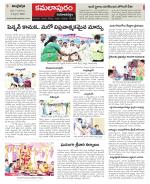 Kadapa Constituencies