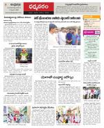 Ananthapur Constituencies