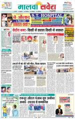 Firozpur / Fazilka Savera