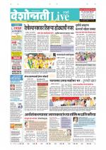 Parbhani Live