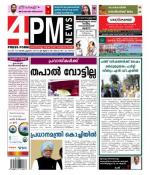4PM News