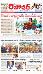 Telangana Reporter