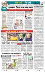 Bijnor - Punjab Kesari