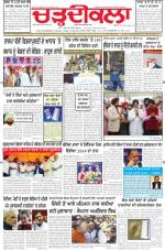 Charhdikala Newspaper (Punjab) 