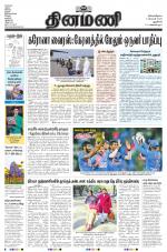 Dinamani - New Delhi