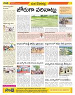 Mahabubnagar Constituencies