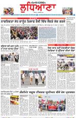Punjabi Tribune (Ludhiana)
