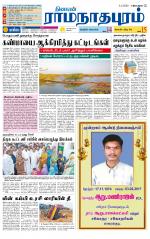 Madurai-Ramnad Supplement